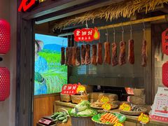 -老湘村·湖南土菜(天河维多利店)