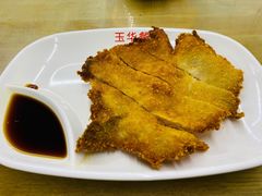 炸猪排-玉华饮食店(茅台路店)