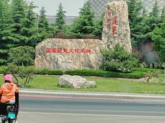 -宾朋海鲜饭庄(兴海路店)