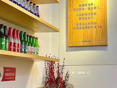 -逗烤·轻烧烤(福田店)