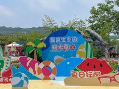-盈香心动乐园