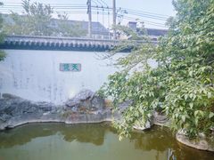 -常熟方塔园