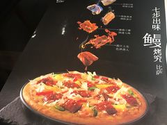 -必胜客(五道口店)