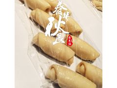 -ABC Cooking Studio(上海环球金融中心店)