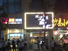 -商丘站