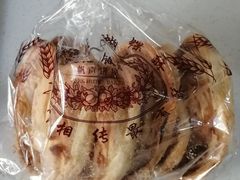 -国际饭店·帆声西饼屋(黄河路店)