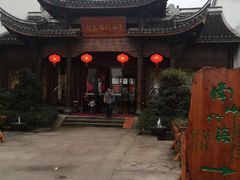 -天目湖御水温泉·度假酒店