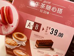 -麦当劳(西单明珠店)