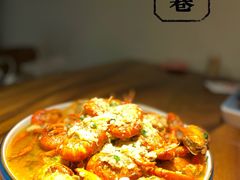 -马头巷·隐庐居·红油大虾(园区店)