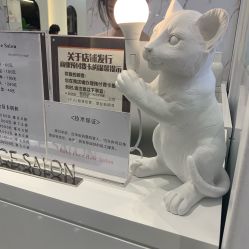 -BABY FACE沙龙