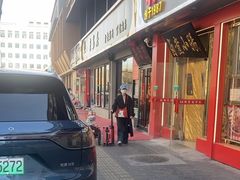 -陈寔包子王·卤煮小肠·京味小吃(龙潭店)