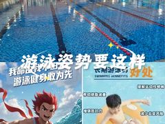 -奥龙堡游泳馆(广纸店)