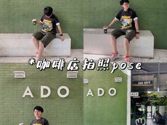 -ADO KAFE(大学城店)