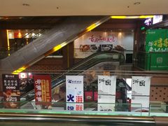 门面-浦东食品城(华诚大厦店)