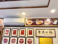 -恩宁刘福记(东华东路店)