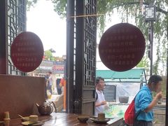 -鱼食饭稻·苏浙土菜17年老馆子(平江路店)