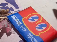 -蛙来哒(长沙星沙万象汇店)