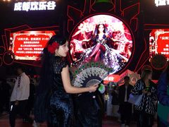 -成都欢乐谷