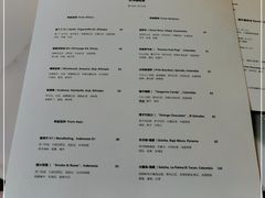 -Hei Cafe(工体店)