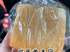 青团咸蛋黄mini包-RAN BAKERY
