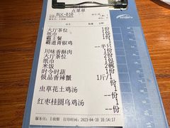 -川味里•商务宴请•团建聚餐(清湖店)