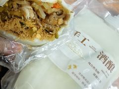 -张果佬年糕卷(科巷店)