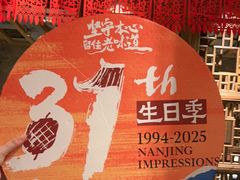-南京大牌档(之心城店)