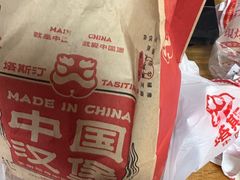 -塔斯汀中国汉堡(白云京溪地铁站店)