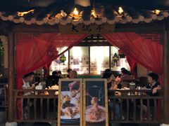 门面-大鸽饭(岗顶店)