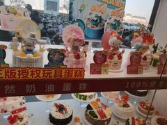 -味多美蛋糕(双合地铁店)