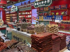 -捶糖帮·手工酥糖(前门二店)