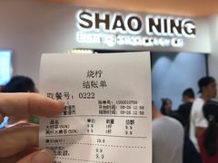 -烧柠·柠檬茶(大融城店)