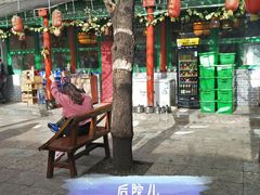 -姥家大锅台(魏各庄路店)