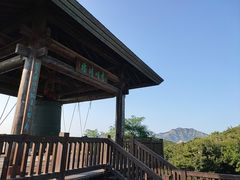 -童牛岭风景区