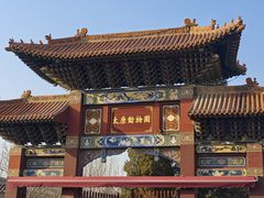 -太原动物园