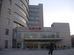 -北京大学口腔医院(魏公村总院)