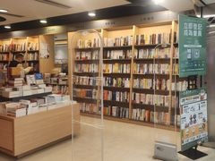 -三联书店(元朗广场店)