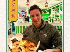 -Carmen卡门西班牙餐厅