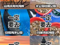 -巧克力渔家.小船海鲜家常菜(万平口店)