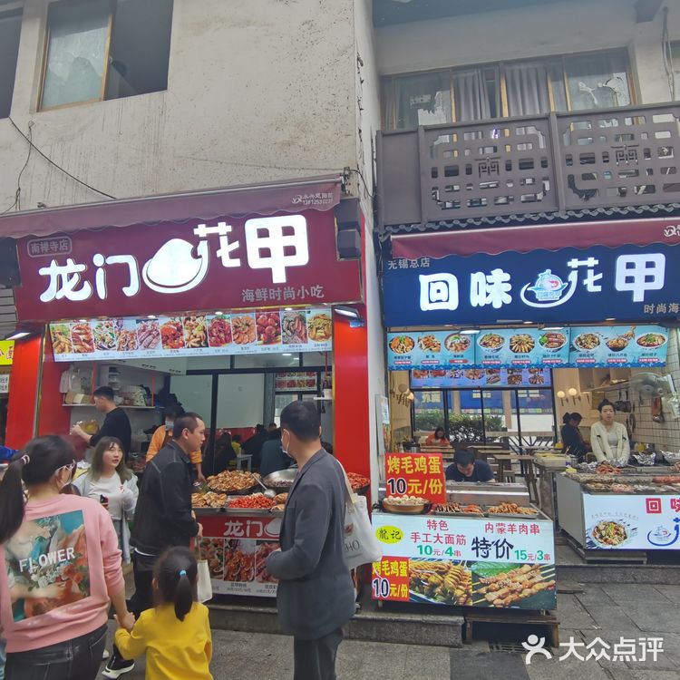 南禅寺美食一条街,总能找到你喜欢的