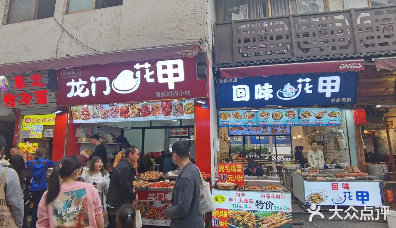 南禅寺美食一条街,总能找到你喜欢的