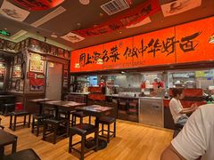 -王繁星面馆(西安熙地港店)
