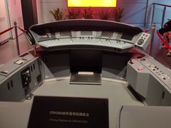 -中国铁道博物馆(正阳门馆)