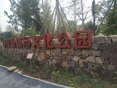 -回龙观体育文化公园