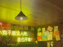 -你又瘦了小酒馆(奥体店)
