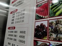 -极乐汇汗蒸会馆(杭州店)