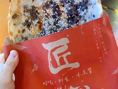 -阿甘锅盔(中关村食宝街店)