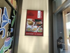 -北京安贞环宇荟