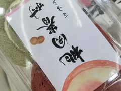 -陶源劵村(苏宁广场店)