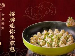 -全聚德(常州店)